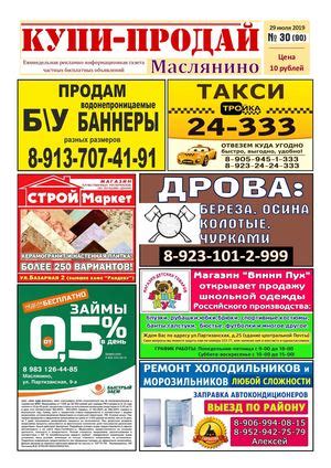 интим кременчуг|Повії Кременчука: Індивідуалки та Інтим послуги в Кременчук